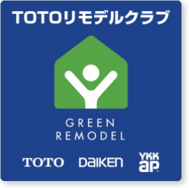 TOTOリモデルクラブのリンクはこちら