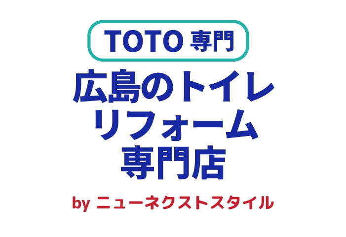 住宅省エネ2023キャンペーンが始まります！