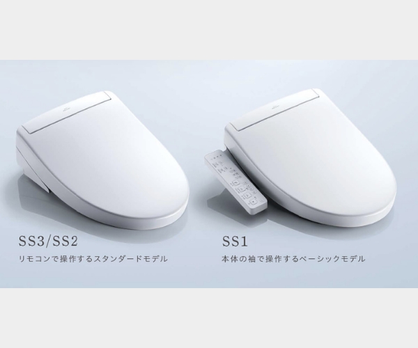 ウォシュレットSS